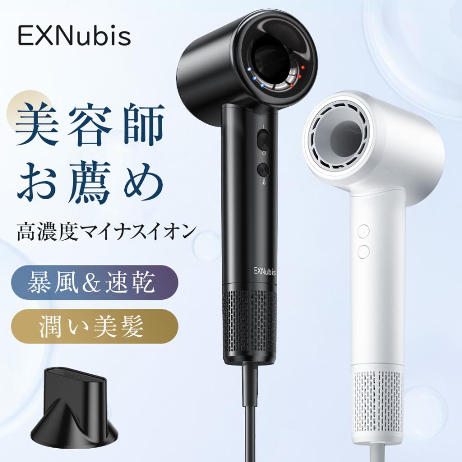 おしゃれドライヤー　