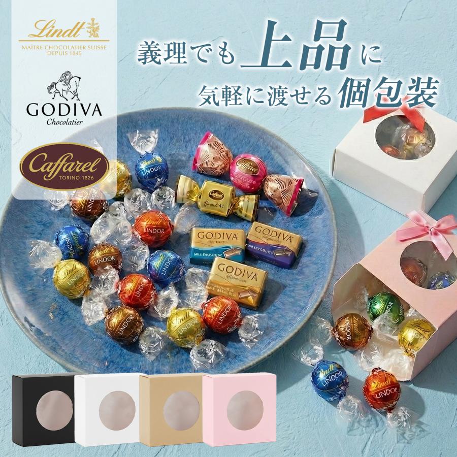 ゴディバ チョコレート
